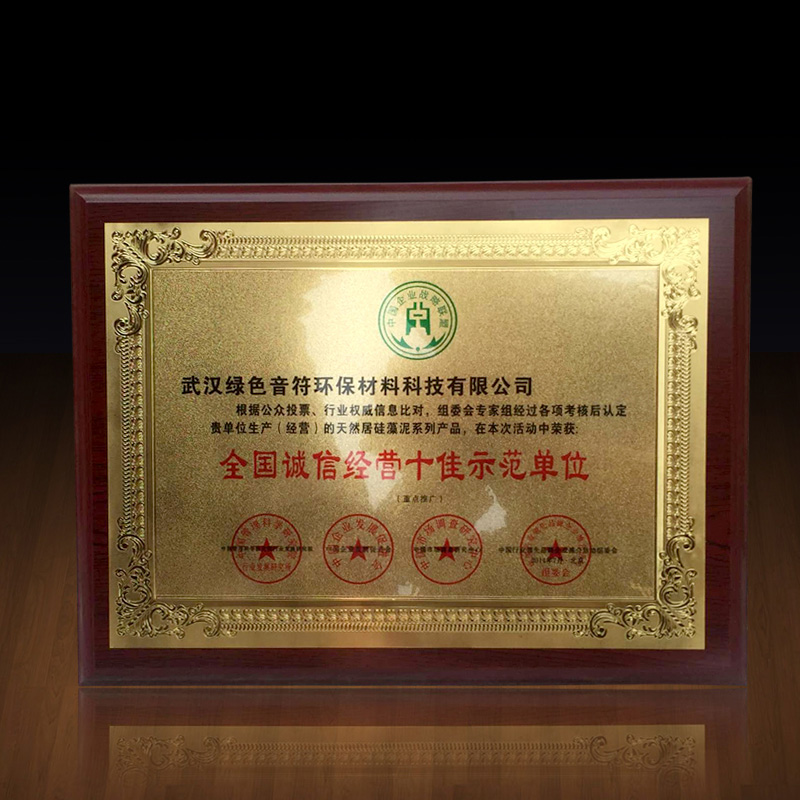 武汉奖牌定制